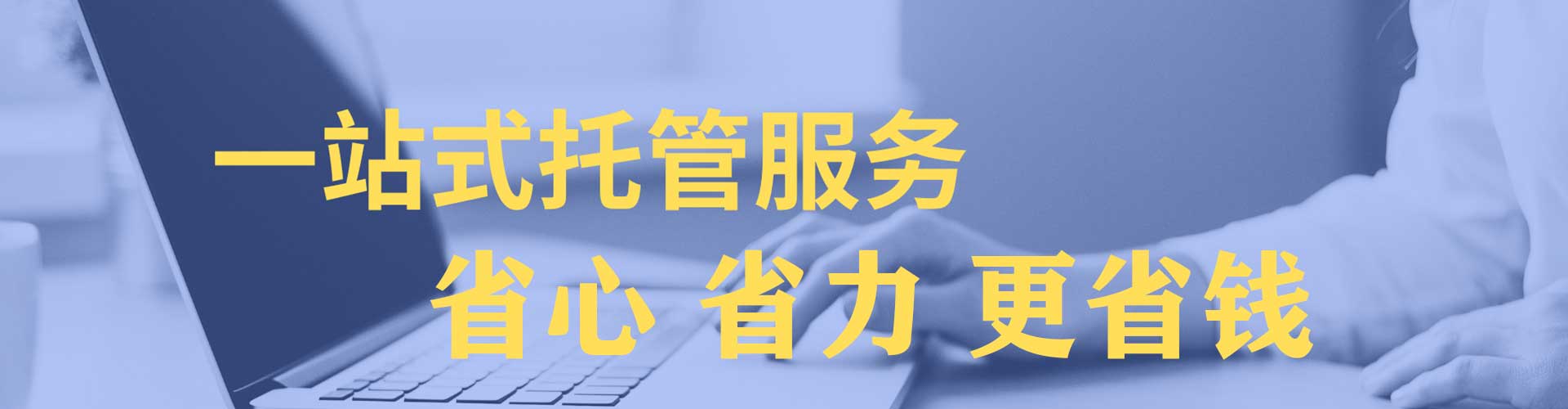 荣县信息流平台
